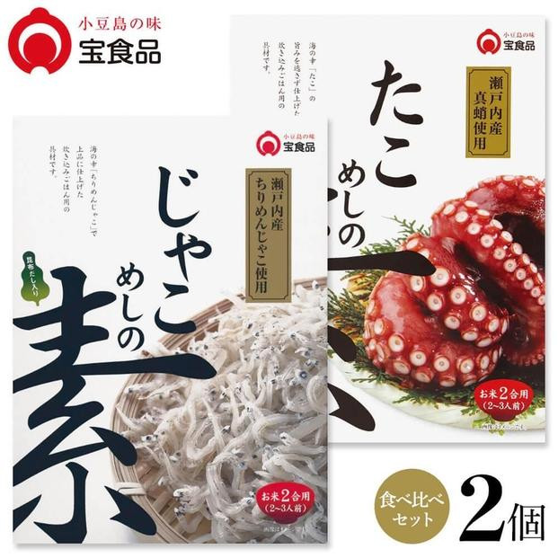 
            小豆島の味 宝食品 飯の素　食べ比べ2箱セット【じゃこめしの素/たこめしの素】
          