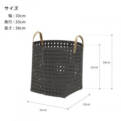 ふるさと納税 奥州市 暮らしを豊かにするシンプルで美しいかごハンドル付き M チャコールグレー バンドシー [AR127] |  | 02