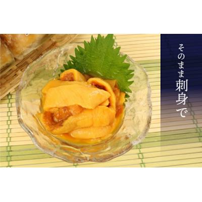 ふるさと納税 普代村 三陸産 ほやの塩辛180g×1本 牛乳瓶入り |  | 03