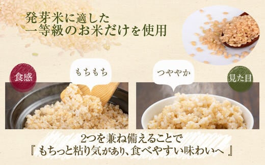 BSR-376 発芽玄米 4kg(1kg×4袋)