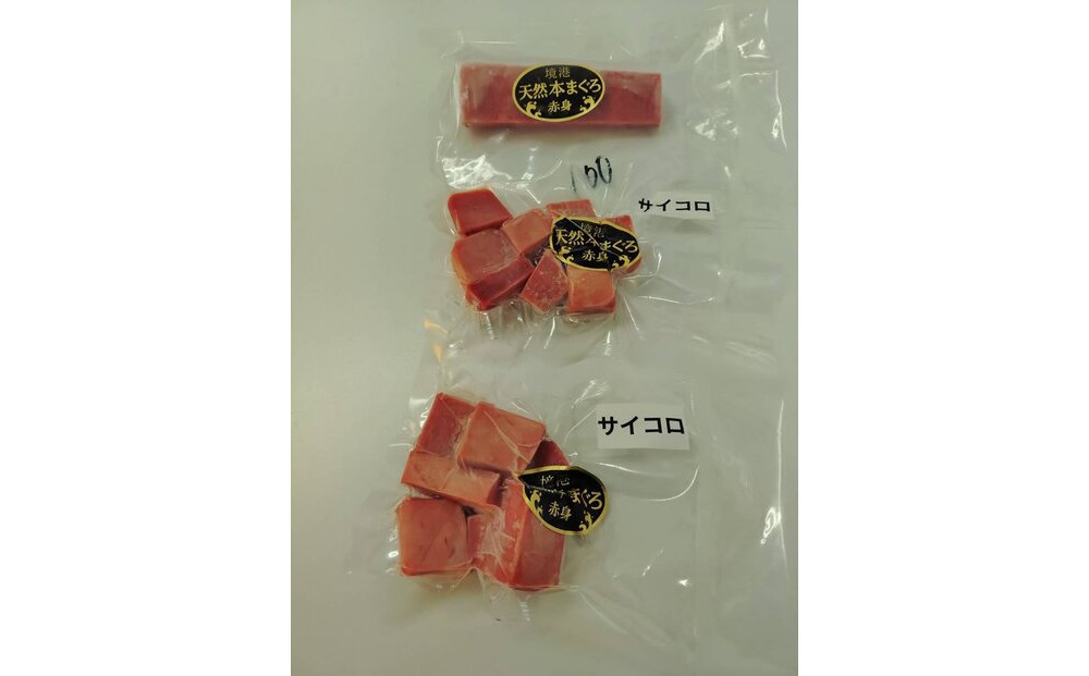 ＜数量限定＞＜訳あり＞境港産本まぐろ2種セット(計300g) 【鳥取県 境港市】