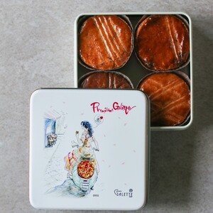 ガレット缶（ベスパ）　８枚入（４種類×２枚）_OS113-0009