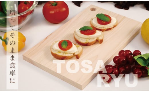 訳あり ひのき まな板 一枚板 300×180×15 | スタンドタイプ 檜 桧 キッチン 調理器具 抗菌 台所用品 土佐龍 高知県 須崎市 TR057