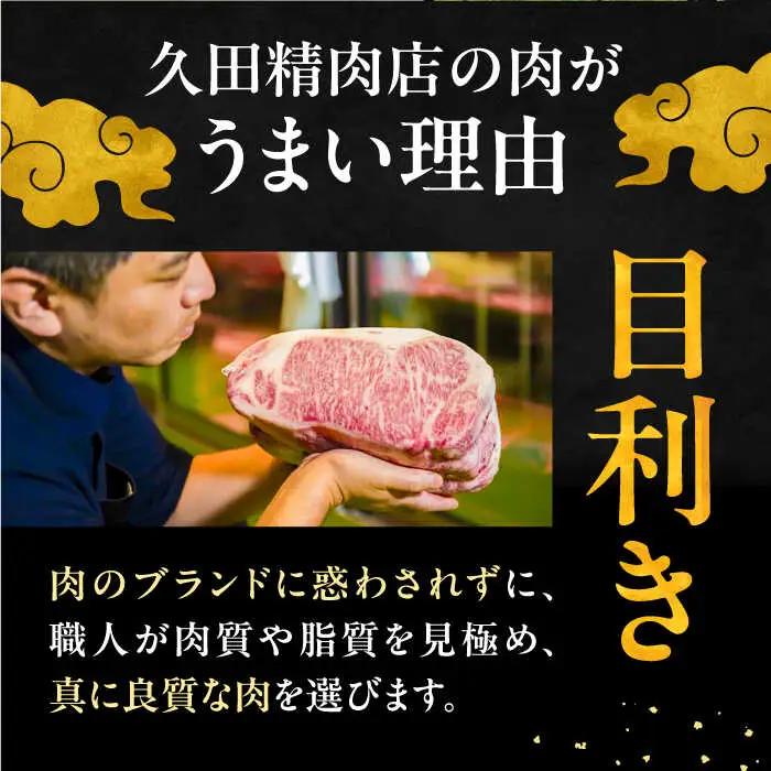【全12回定期便】博多和牛 サーロイン ステーキ 200g×4枚 VBK076 ステーキ 定期便