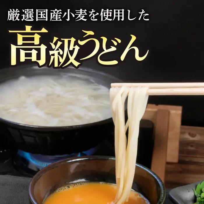 五島うどん しま乙女 240g×5袋 スープ×10袋 / 五島うどん[RAM034] うどん 五島うどん 麺 うどん 五島うどん 麺 うどん 五島うどん 麺 うどん 五島うどん 麺九州 長崎