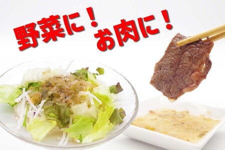北海道産 日高昆布 かおる 旨塩 だれ 120g × 2本 静農ブランド 万能だれ たれ 肉 や 野菜 と一緒に ネギ 梅 瓶