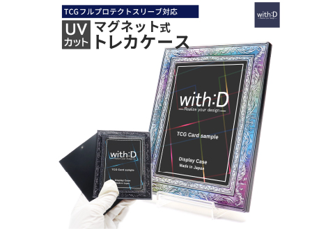 ネオジム・スライドtype ミニ アンティークレリーフ　ANTIQレインボー