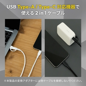 Owltech 超タフで断線に強い 耐屈曲10万回以上 最大PD60W充電／データ転送 USB Type-A／USB Type-C to USB Type-C 2in1ケーブル OWL-CBA5ACC