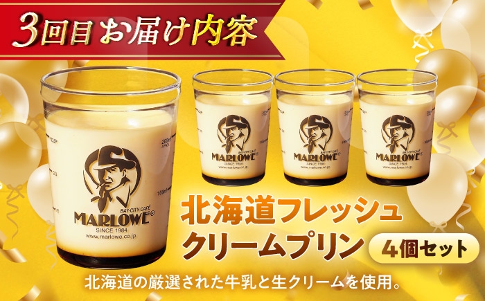 プリン お菓子 デザート スイーツ 神奈川県 葉山町 プリン カスタード ぷりん