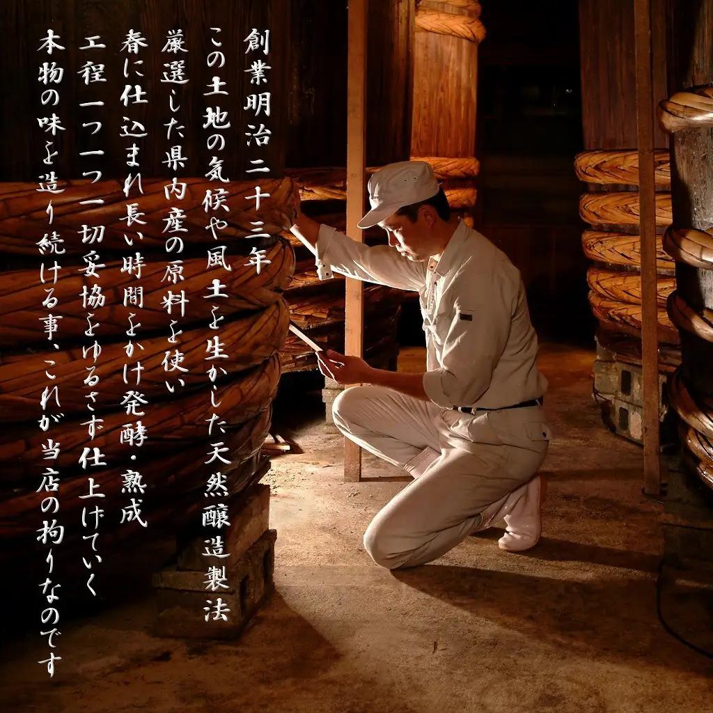 木桶仕込み天然醸造味噌1kg10個詰【味噌 みそ ミソ 木桶仕込み 天然醸造 発酵 熟成 保存食 小分け 食品】
