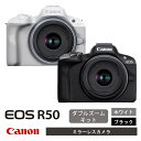 【ふるさと納税】キヤノン ミラーレスカメラ EOS R50 ダブルズームキット ホワイト ブラック 正規品 高画質 コンパクト 軽量 Canon キャノン 送料無料