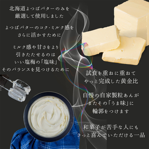 生どら5個入（自宅用） 和菓子 どら焼き 和スイーツ スイーツ 濃厚 クリームどら焼き 粒あん バタークリーム 生どらやき 