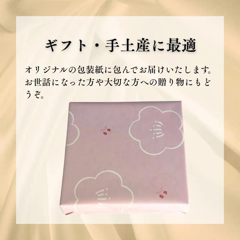 【甘党茶屋京梅園】うめぞの羊羹12本入り｜京都 人気 スイーツ お菓子 羊羹