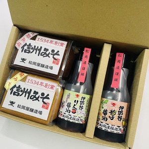 【 信州 最古 の 醸造蔵 】 地産 フルーツ醤油 と 松岡屋 信州味噌 セット | 醤油 しょう油 フルーツ醤油 味噌 セット 大豆 長野県 信州 南信州 飯田