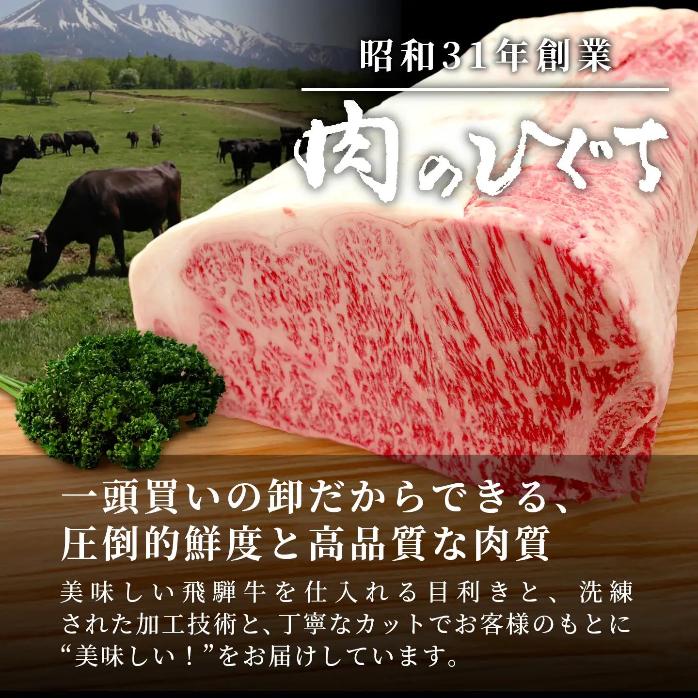 【最短発送】 飛騨牛 BBQセット 計1.2kg カルビ 600g(200g×3p)+もも・カタ焼肉用600g(200g×3p) BBQ 黒毛和牛 肉のひぐち