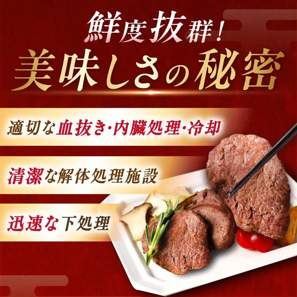 ジビエ鹿肉ステーキ肉 120g×6枚 / 恵那市 / 弘法屋 [AUEA001] 鹿肉ジビエ