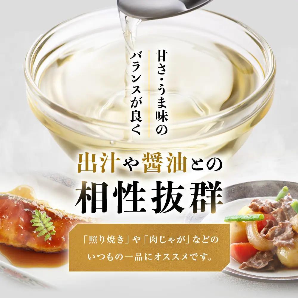 【黄桜】本みりん (500ml×3本) ｜京都 キザクラ 調味料 大人気セット
