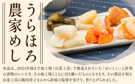 長芋のゆず漬け 3つセット 計900g (300g×3袋) 株式会社FF工房《30営業日以内に順次出荷》北海道 浦幌町 ギフト 贈り物 ご飯のお供 つけもの 漬けもの 長芋 ゆず 柚子 お酒 酒 送料