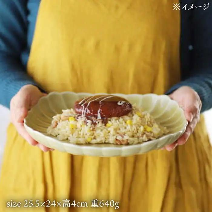 【波佐見焼】四つ菊 大皿 ターコイズブルー 1点【永泉】[MC88]