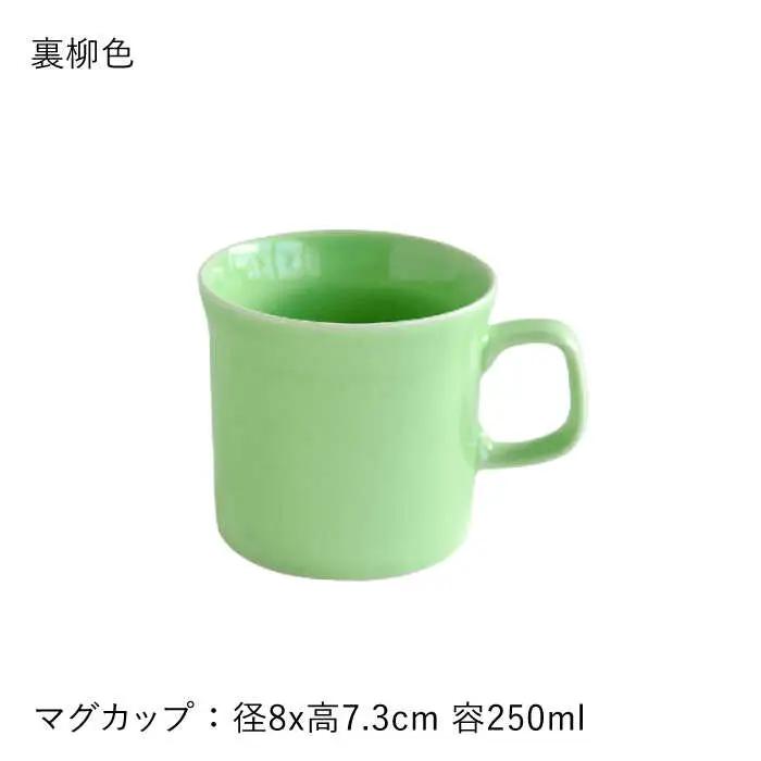 【波佐見焼】テーブルが楽しくなる マグカップ 14色セット 食器 皿 【DRESS】 [SD46] 波佐見焼