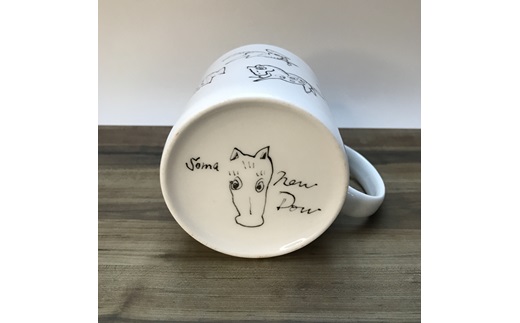 『若駒』マグカップペア【黒2個】【07015】