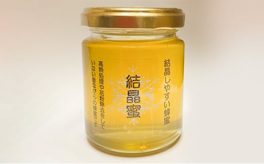 [№5895-0622]はちみつ 結晶蜜 120g ハチミツ 蜂蜜