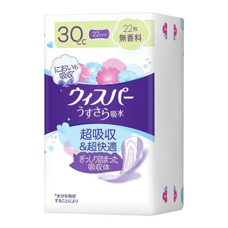 【ふるさと納税】ウィスパー うすさら吸水 30cc 22枚入 5パック パンティーライナー P&G 日用品 女性 用品 消耗品 吸水シート 尿漏れパッド 尿漏れ 尿ケア 吸水ケア 吸水ナプキン スリム シート 吸水 超吸水 消臭 無香料 兵庫 兵庫県 明石 明石市
