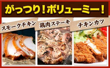 岩手県産 若鶏 食べ比べセット もも・むね 計4kg 九戸村