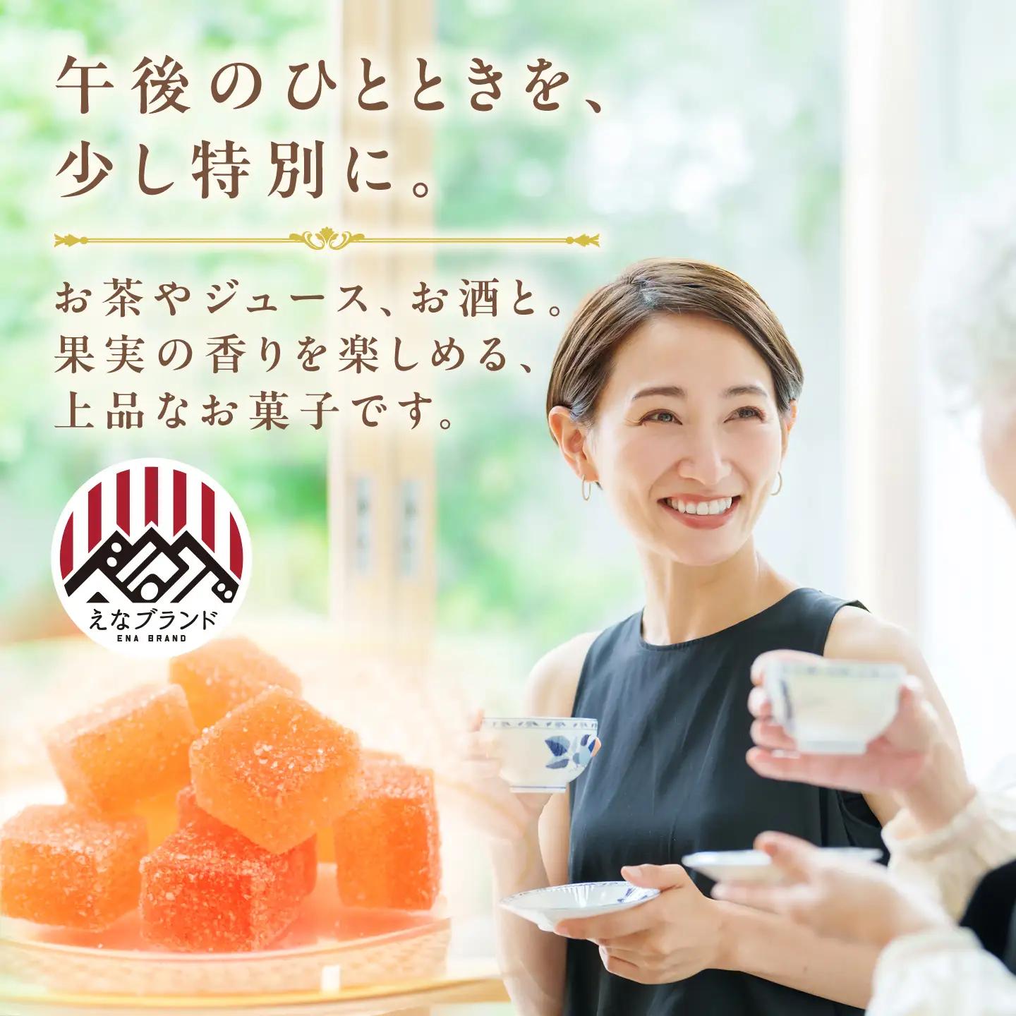 柚子と杏のフリュイ 18個セット / 箱入り 柚 杏子 和菓子 スイーツ おやつ 恵那市 / 恵那寿や[AUAS028]