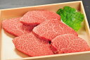 【ふるさと納税】佐賀牛モモステーキ500g(5枚で500g)（DP040）