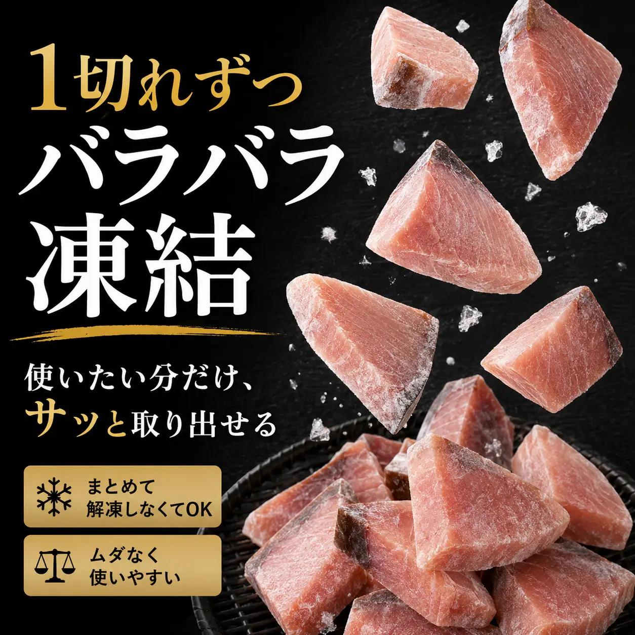北海道産天然ぶりカット（切り身）2kg（500g×4）　便利なチャック付　加熱用