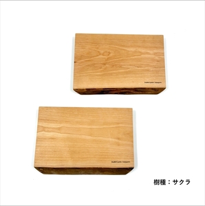 ガラスのような木のお皿 一人膳八寸 Sサイズ 2枚 〈丹波市〉 木製食器 お皿