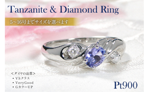 指輪 プラチナ PT900 オーバル 天然タンザナイト 5～16号 ダイヤモンド 0.08ct 結び目 リボン ツイストリング【f228-pt-ta】 [株式会社オーダーメイドジュエリーメイ 山梨県 韮崎市 20742655-r] リング アクセサリー 指輪 ジュエリー アクセ