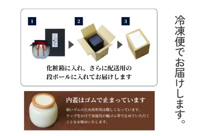 A-29 御神水源どぶろく 900ml×1本【甘口（千穂まいり　度数：8度）】