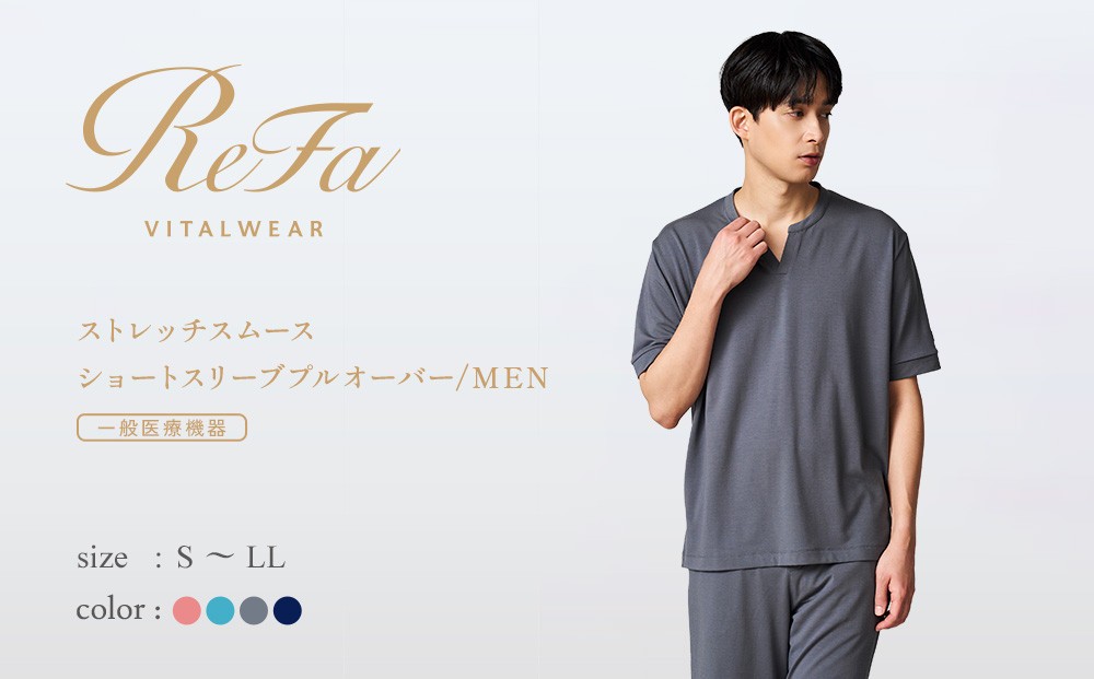 
                  ＼選べるカラー＆サイズ／ReFa バイタルテック ストレッチスムース ショートスリーブプルオーバー/MEN
                