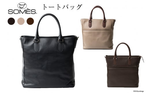
                  SOMES トートバッグ キャバレッティ CI-01 選べる色 [ソメスサドル 北海道 砂川市 12260622] ソメス バッグ メンズ レディース 本革 革 革製品 鞄 かばん レザー トート 肩掛け 斜めがけ レビューキャンペーン
                