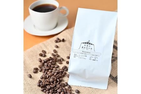 カフェ・フランドル厳選コーヒー豆　ニカラグア産(200g×1　100g×2)挽いた豆