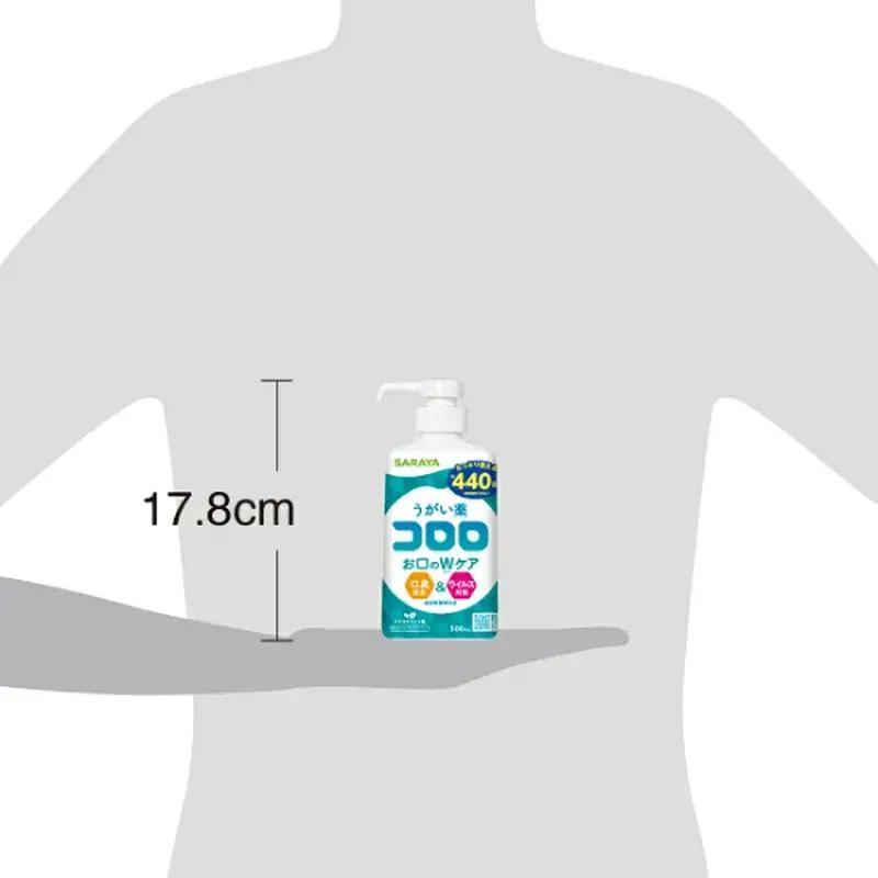 うがい薬コロロ５００ｍｌ×２【dosh0005】