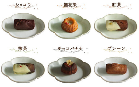【12回定期便】焼菓子6個[EBR036]  フィナンシェ ふぃなんしぇ ぐるてんふりー グルテンフリースイーツ スイーツ すいーつ 米粉 こめこ 焼菓子 詰め合わせ お菓子 長崎 冷凍 人気 おかし