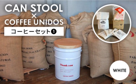 【コラボ品】CANSTOOL × COFFEE UNIDOS(コーヒーセット) の 缶づめ 1 糸島市 / スリークラウド[ASB006]