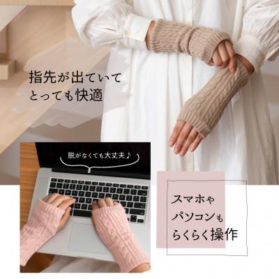 ふるさと納税 葛城市 絹のおもてなし 肌側シルクハンドウォーマー レディース 2色組(ベージュ・ブラック) |  | 02