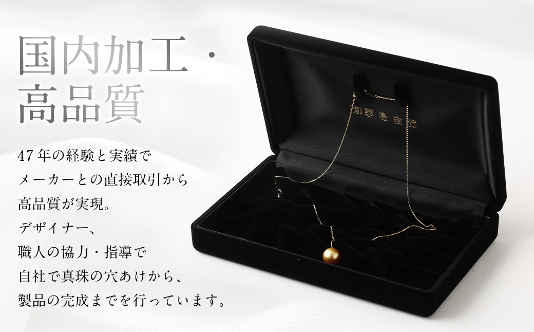 K18 南洋ゴールデン 真珠 Y チェーン ネックレス (45cm)