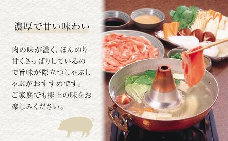 【南州農場 鹿児島黒豚】しゃぶしゃぶ 400g ( 肩 ロース 200g×1 バラ肉 200g×1 ぽん酢付)  ＆ テキカツ360g セット(ロースかつ 90g×4枚)  | 南州農場 黒豚 豚肉 