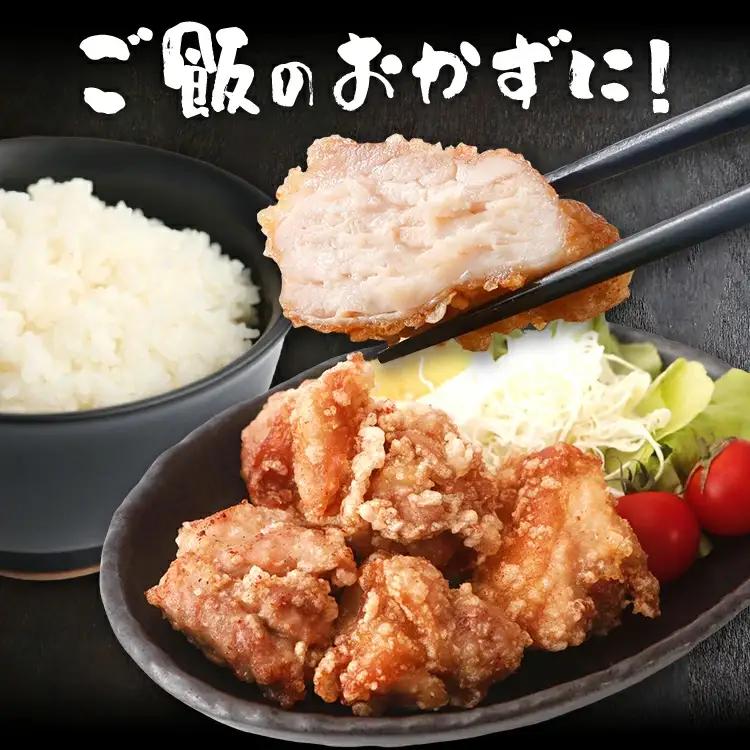 からあげ 700g 山賊冷凍からあげ 