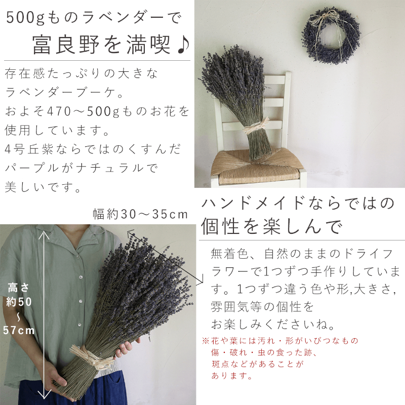 【2025年9月上旬から順次お届け】富良野 花七曜 上富良野 ラベンダー ブーケ Lサイズ ◆ ドライフラワー 花束 花 インテリア 雑貨 植物 ギフト プレゼント 贈り物