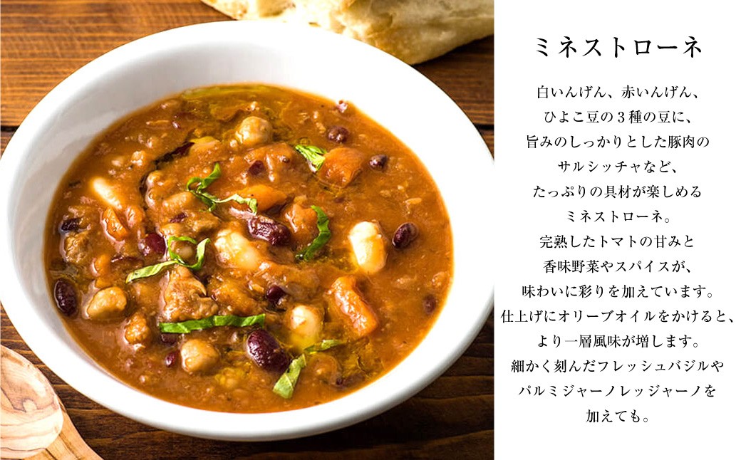 パスタ＆スープSET1