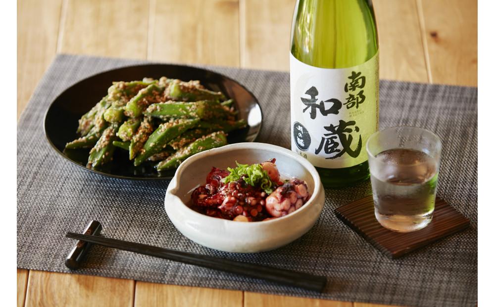 純米酒 南部和蔵 720ml × 2本 月の輪酒造店 農薬・化学肥料不使用 自然米使用 発売元 株式会社片山