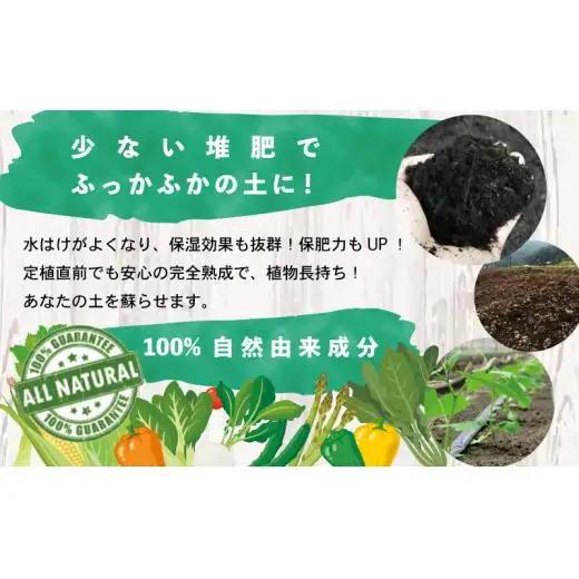【 堆肥  】 堆肥 80L