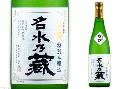 かまぼこ 5種＆地酒 720ml×2種 蒲鉾 日本酒 お酒/生地蒲鉾/富山県 黒部市 飲み比べ 本醸造酒 純米酒 魚介類 魚介 加工食品 
