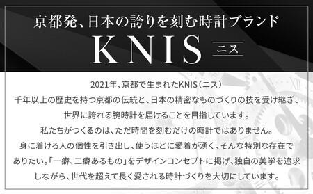 【KNIS KYOTO】アベンチュリンダイアル 日本製 自動巻き 腕時計 シルバー ローズゴールド｜京都発 腕時計 ブランド おしゃれ 人気